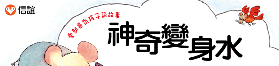 妖怪怕怕表情包分享展示
